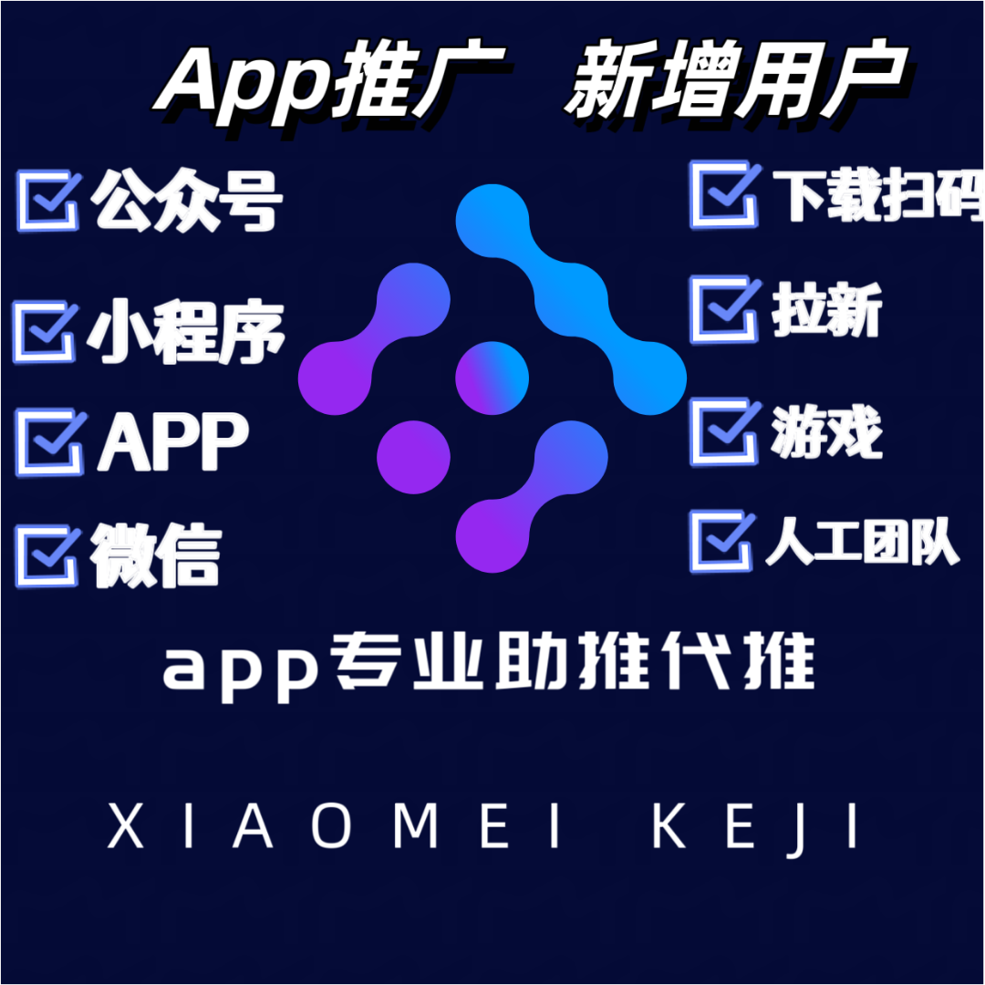 罗先生推广团队