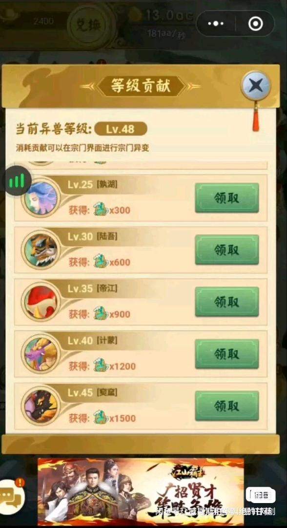 赵先生其他供需小游戏山海经赚米，长期稳定