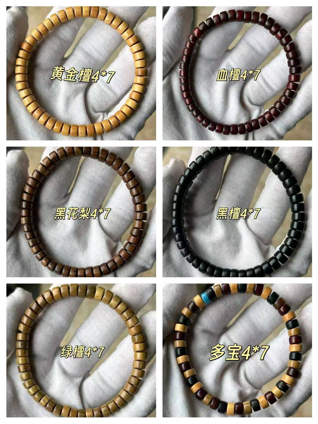 徐先生品牌货源佛珠文玩手串批发几毛到几块摆摊经济