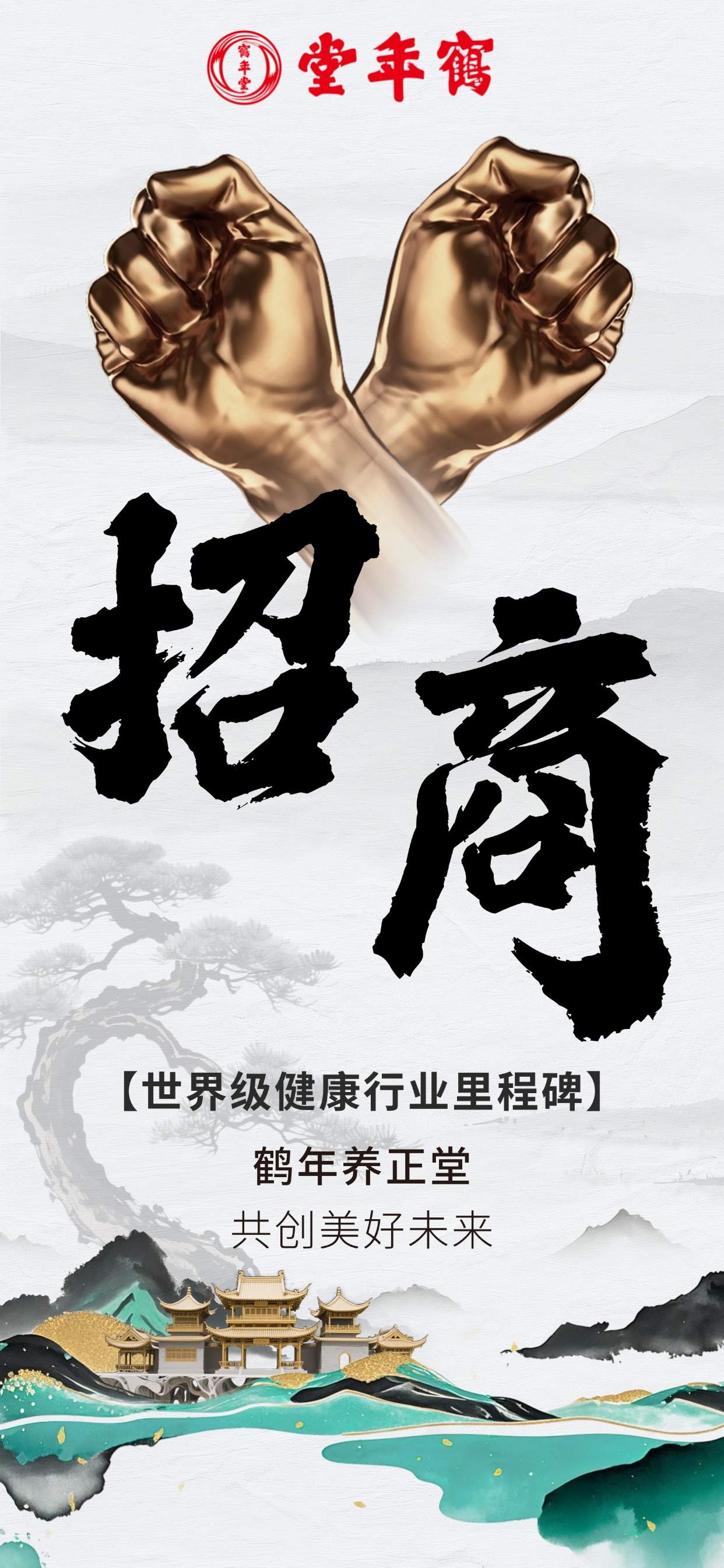 杨天玥线上私域社群模式，大健康行业，有客户的来！