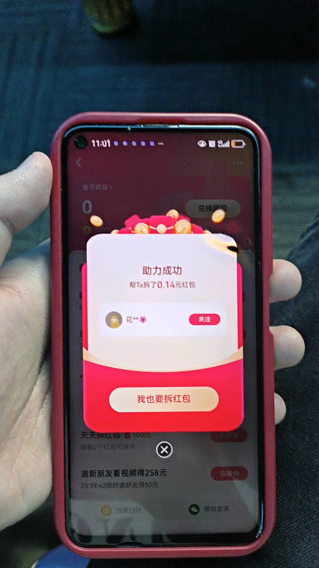 聂子鑫推广团队