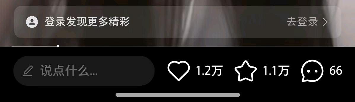 温瑞莲其他供需
