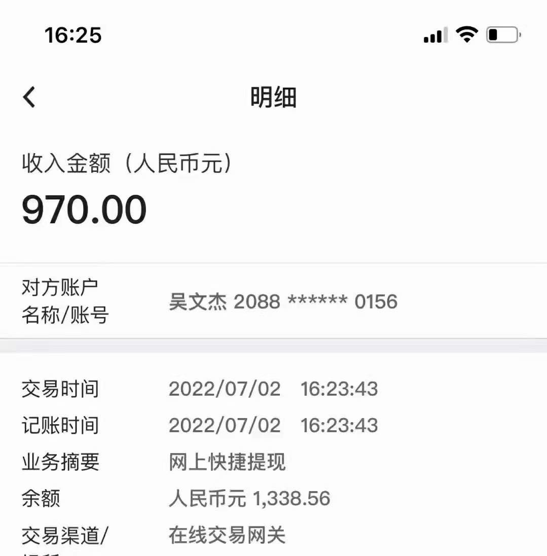 王先生找合伙人