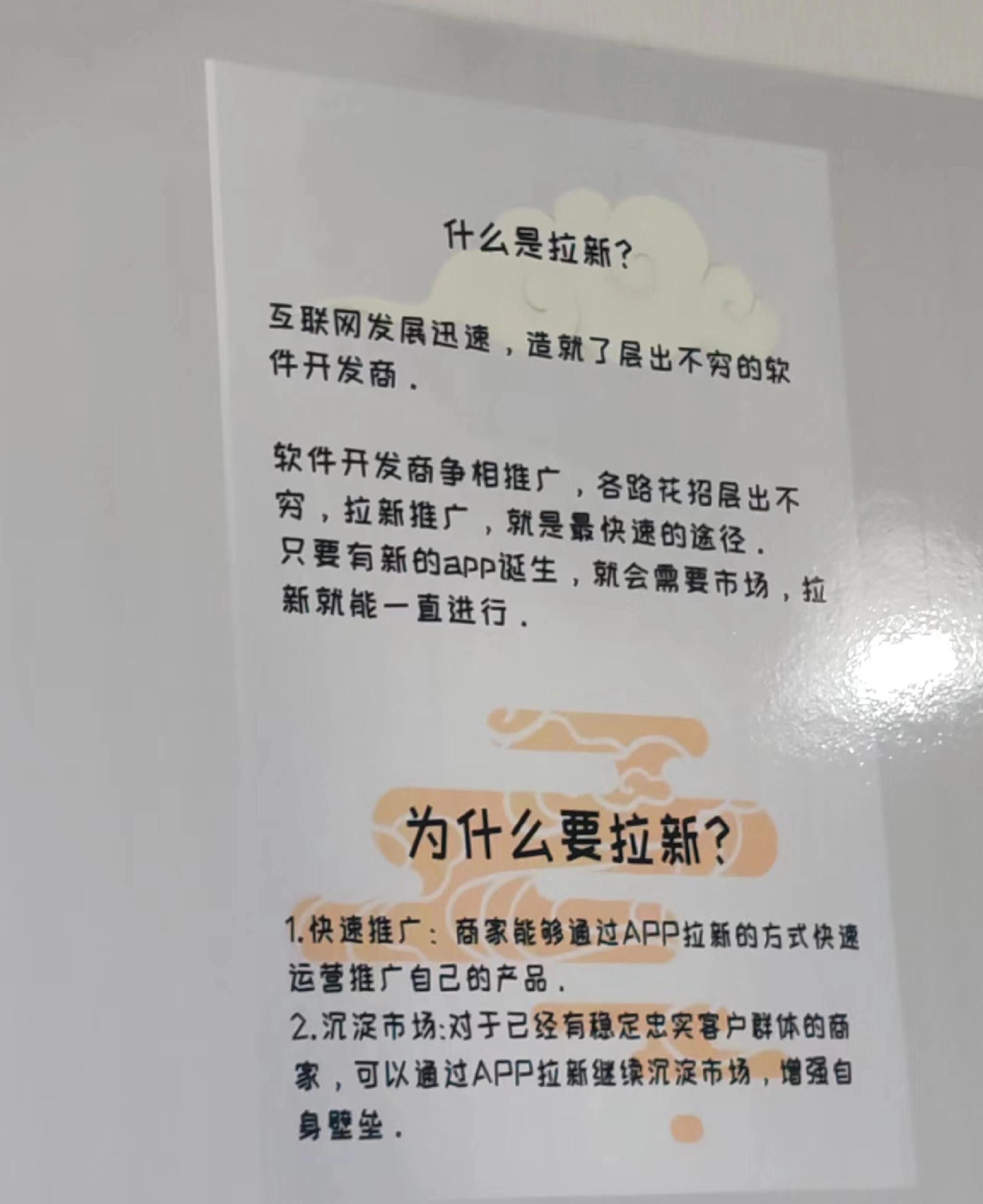 宋先生找合伙人26年APP拉新 官方平台 一手渠道3500+ ，均价35--100