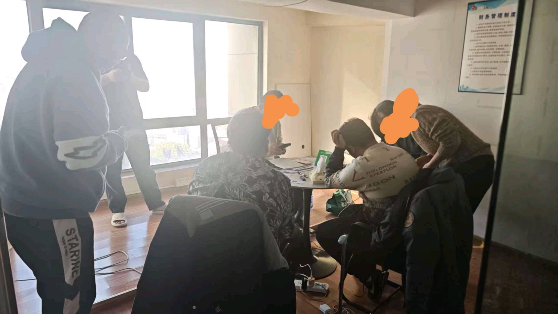 孙先生找合伙人拉新项目,免费对接