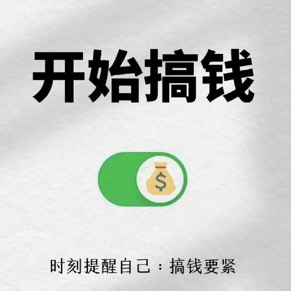 戴女士