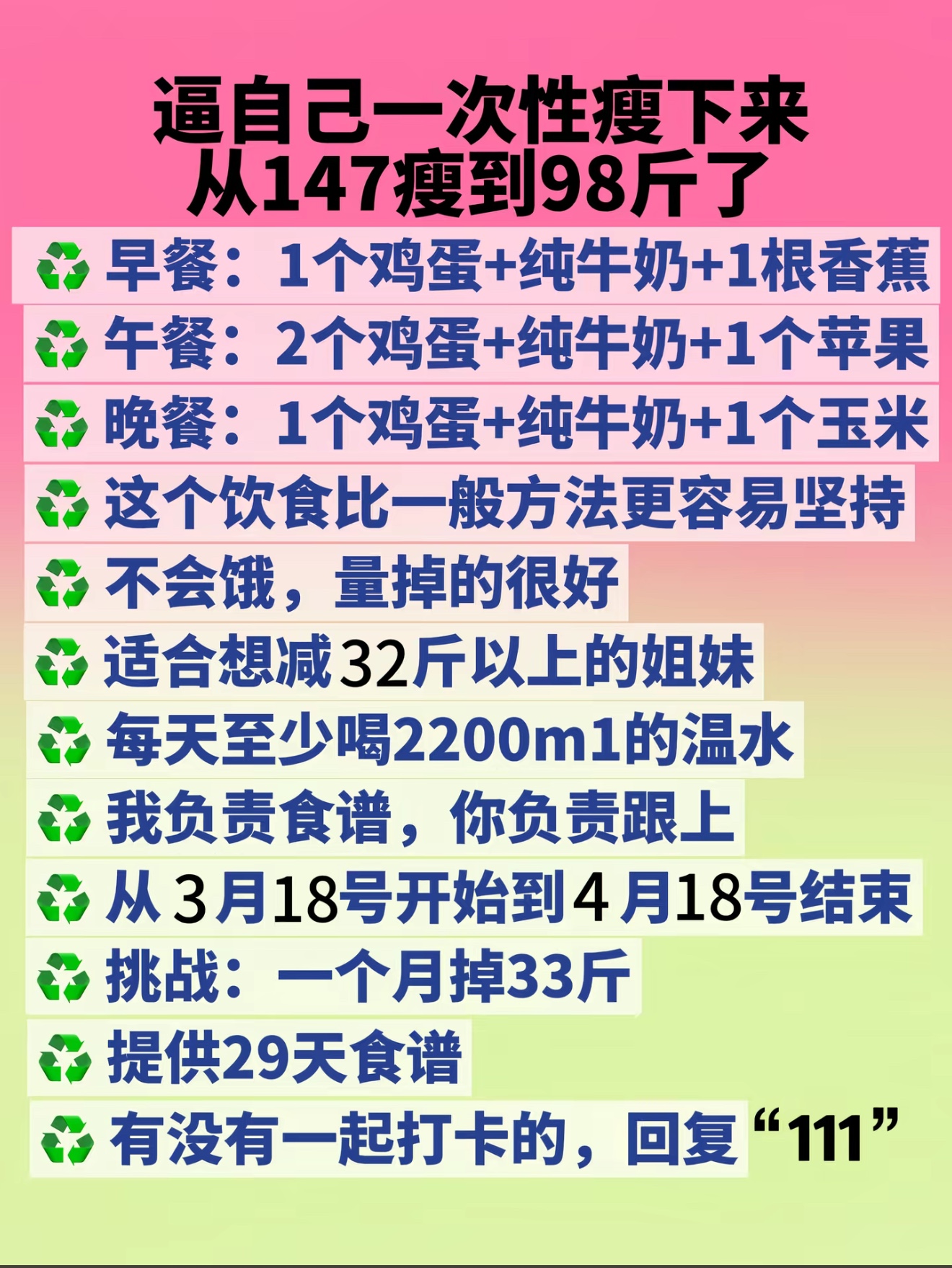 李先生其他供需抖音代发视频推广 种草食谱视频，日结*，有保底