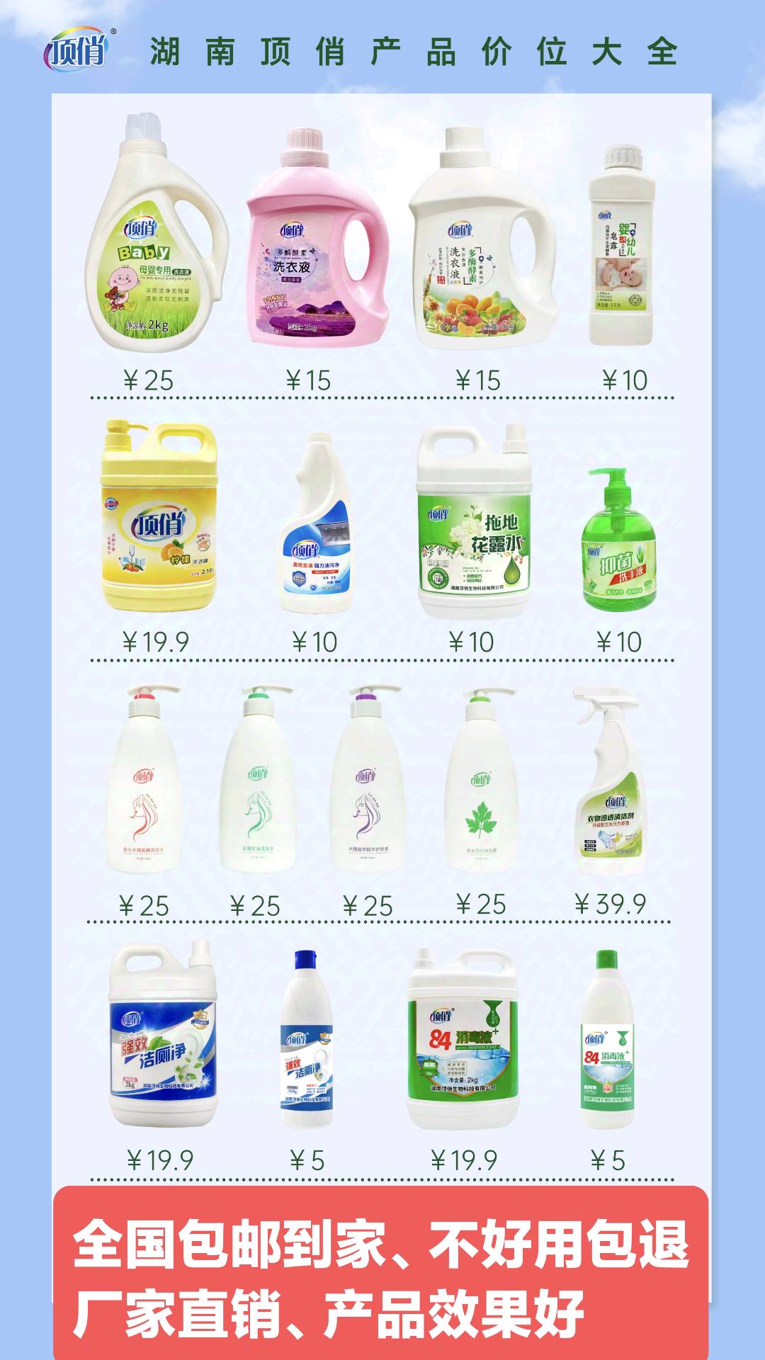 潘梓淇提供一手货源，寻找合作伙伴