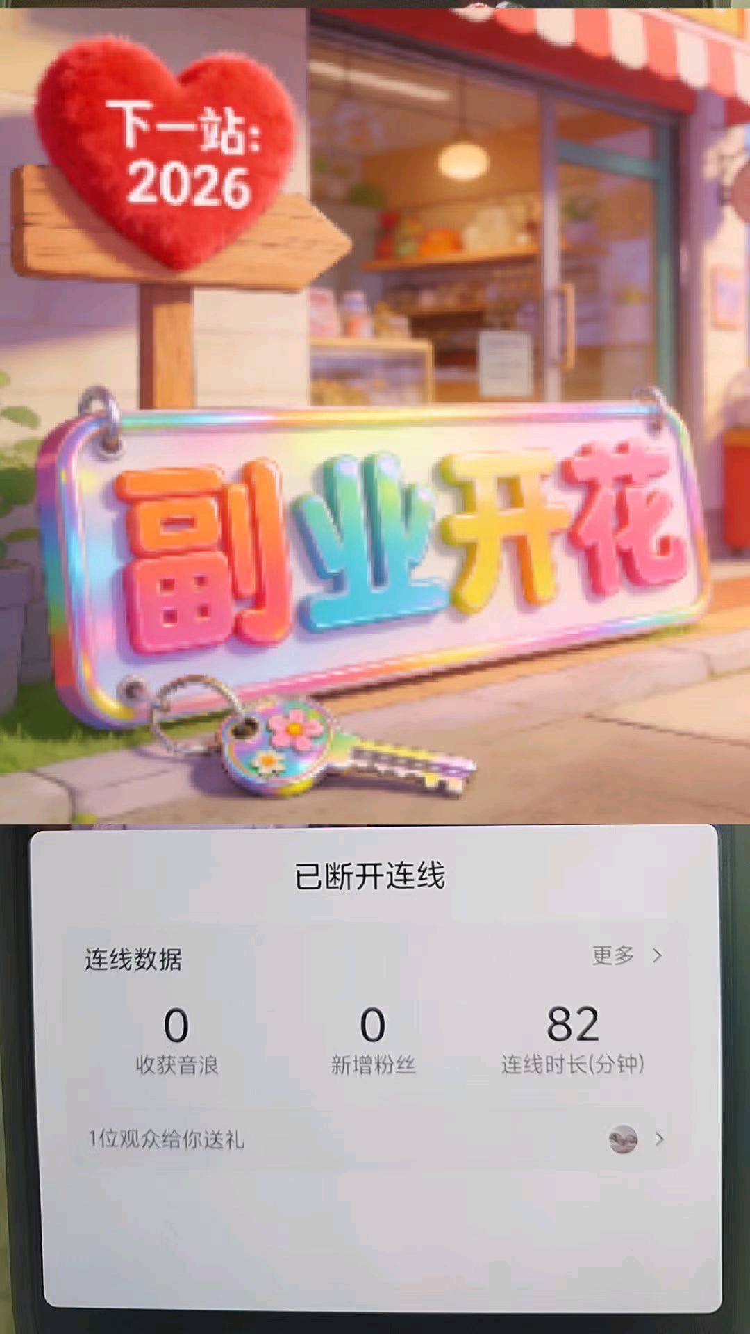 孙先生其他供需