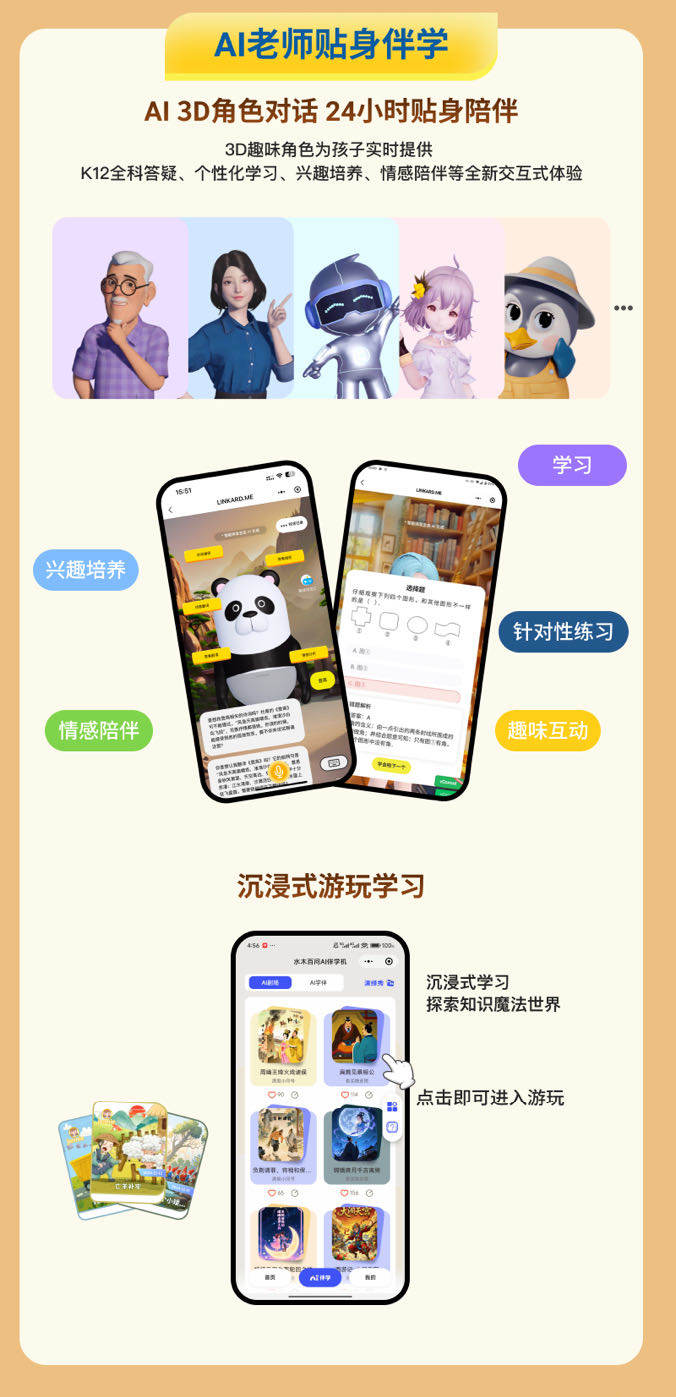 李梦杰其他供需