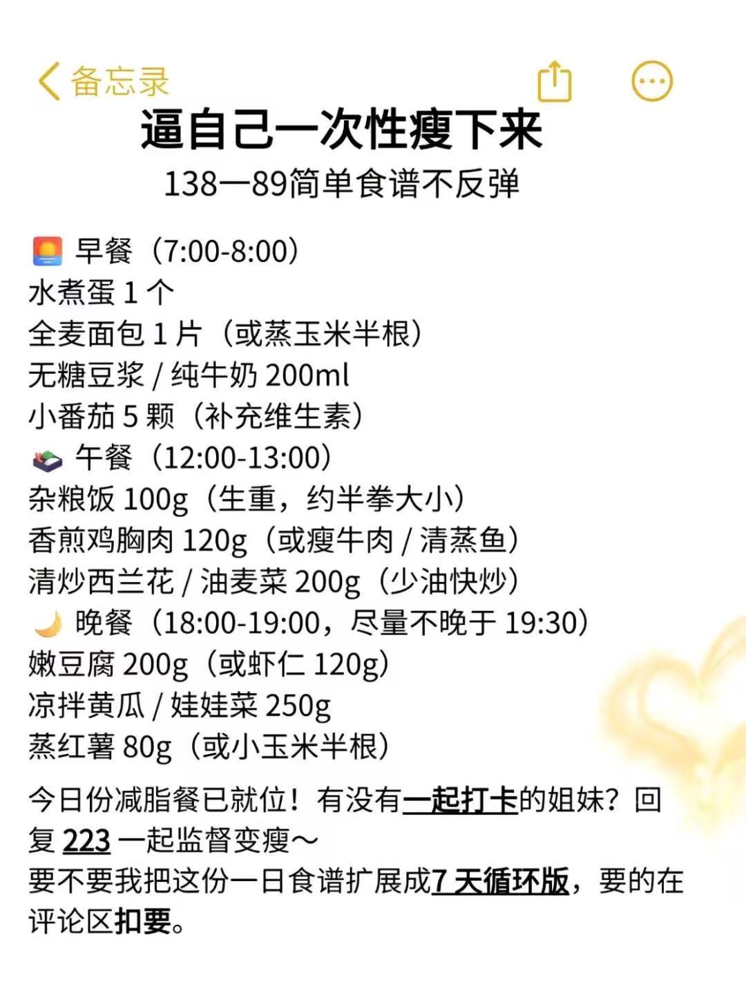 徐毅伟其他供需抖音代发视频推广种草食谱视频，日结，有保底