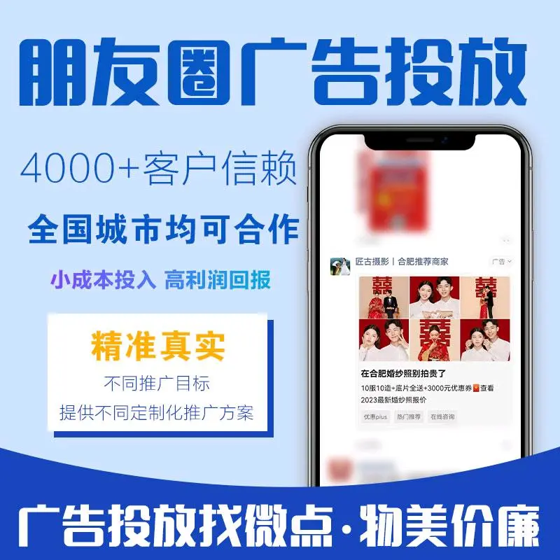 王先生提供**信息流,全媒体可做,寻找企业客户