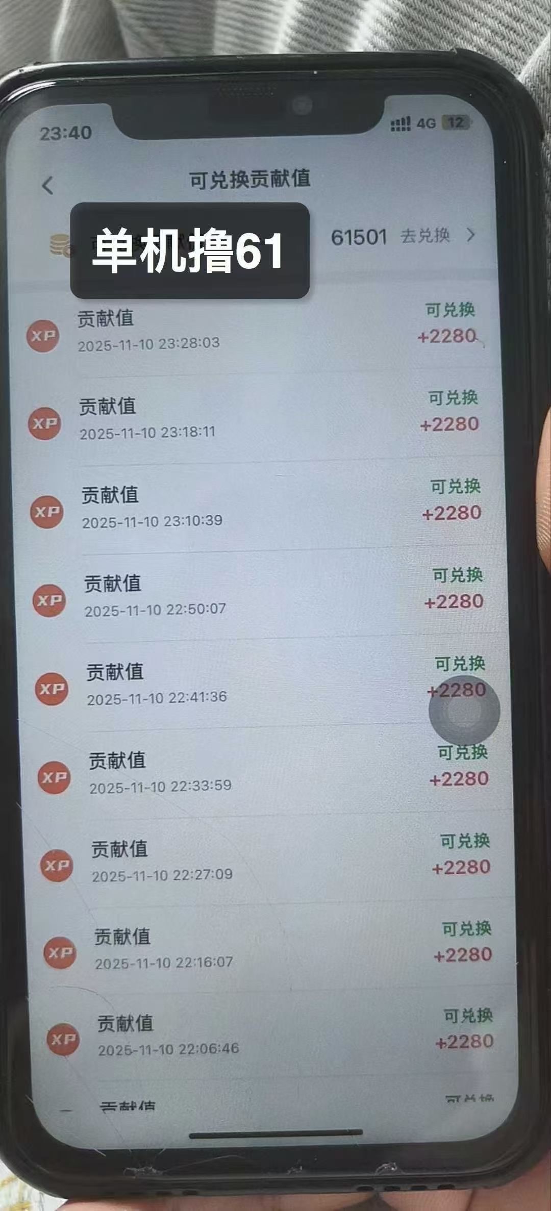 王建优其他供需手机看广告 一条1～5元