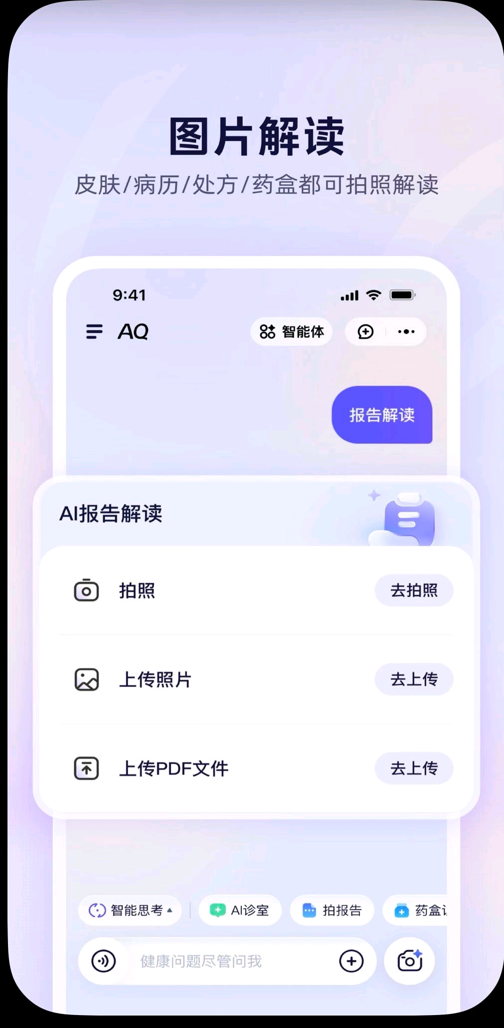 桑彬凯地推项目阿里支付宝项目 蚂蚁AO拉新一分钟 纯绿