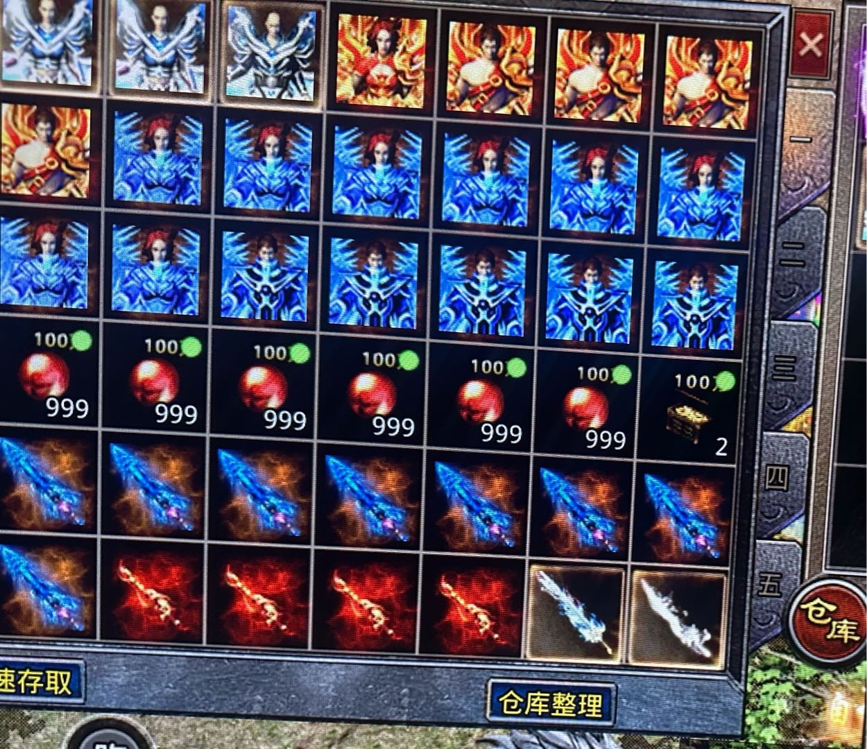 管先生找合伙人