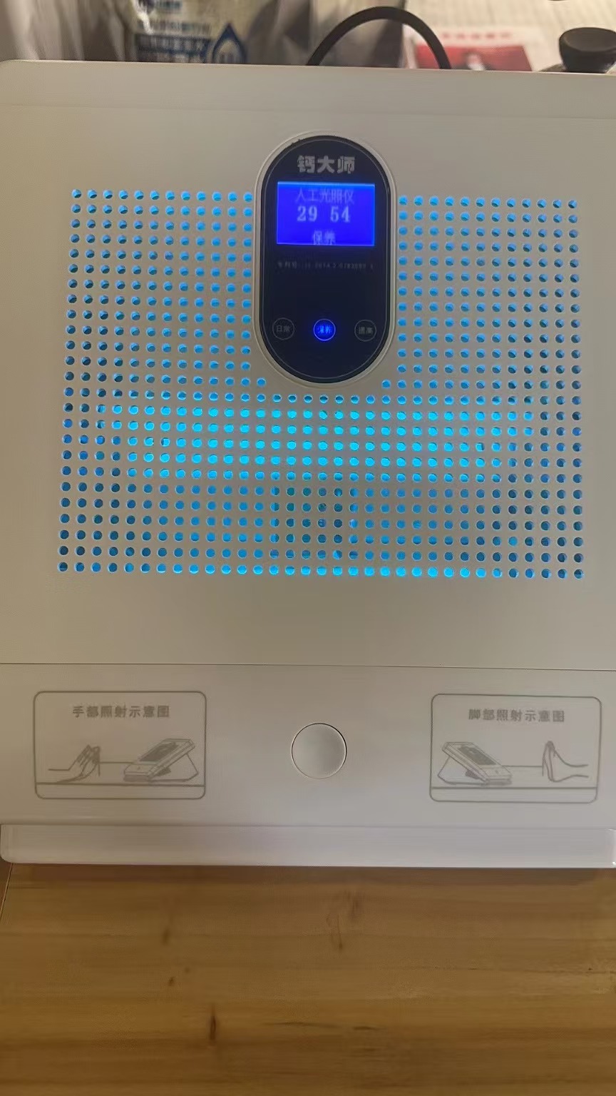 戴林品牌货源招商人工光照补钙仪，诚招直播带货/代销，专利资质全，一件代发