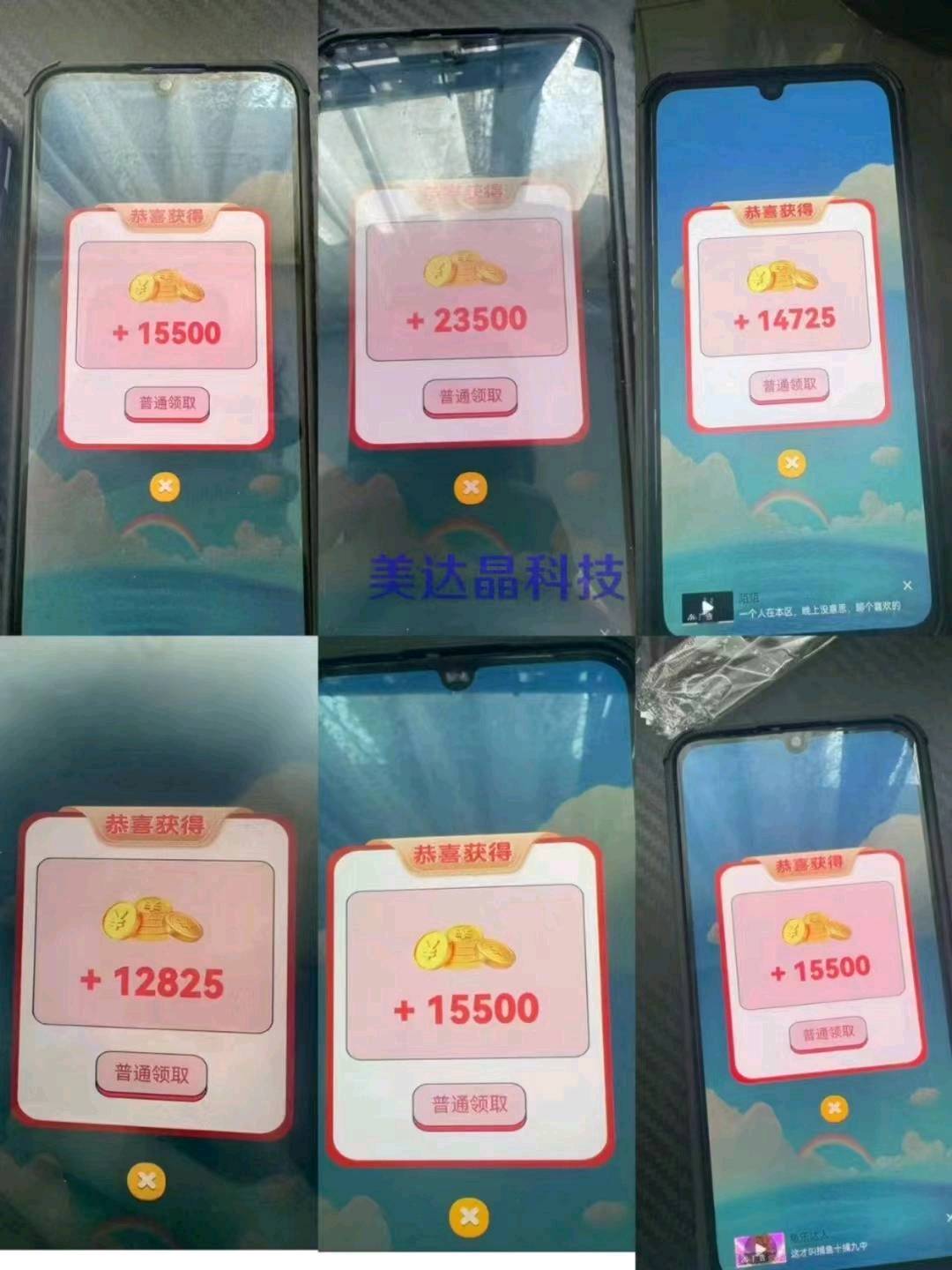 邓立新手机浏览广告赚钱，人人可看，自己看或者团队看
