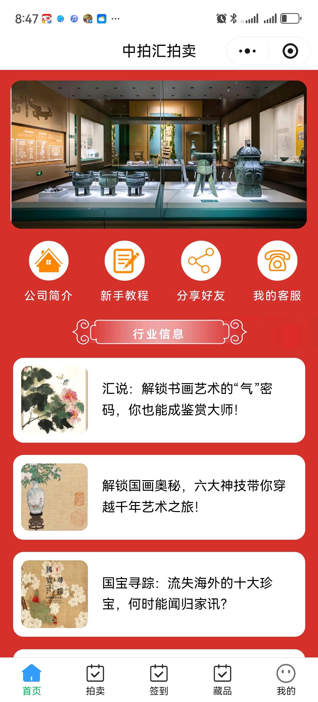 王雷震中老年市场蓝海项目，全程陪跑0费用，名额有限！！！