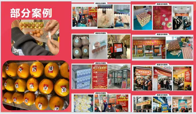 肖先生其他供需现金红包赋能产品