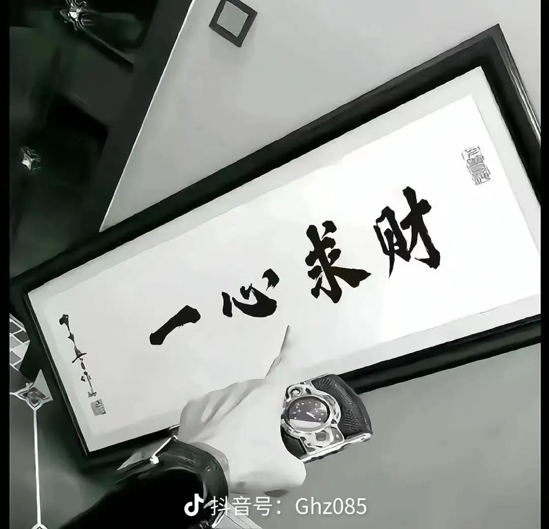 郭先生乙方信息