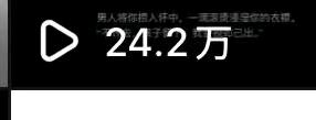 魏先生其他供需