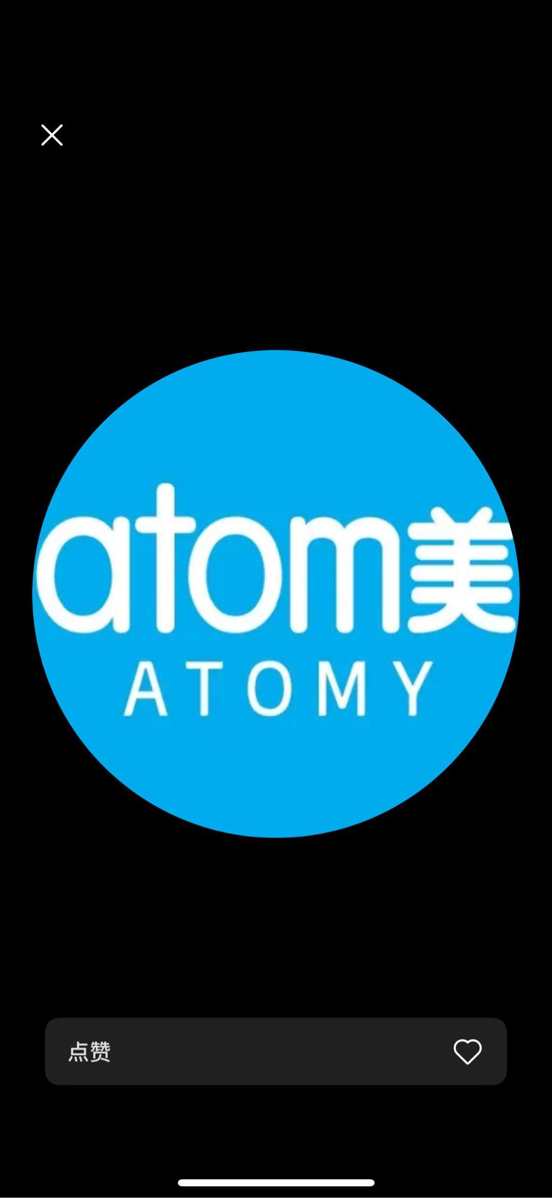 余鸿洋其他供需寻求合作伙伴，零门槛推广艾多美平台，共享管道收入，月结两次