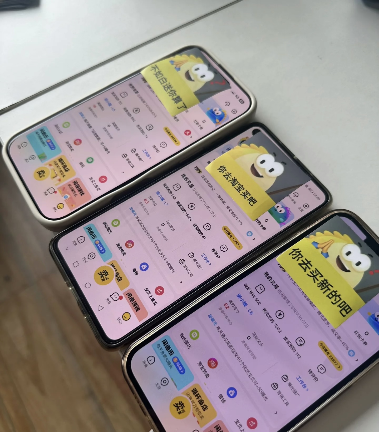 郗先生其他供需