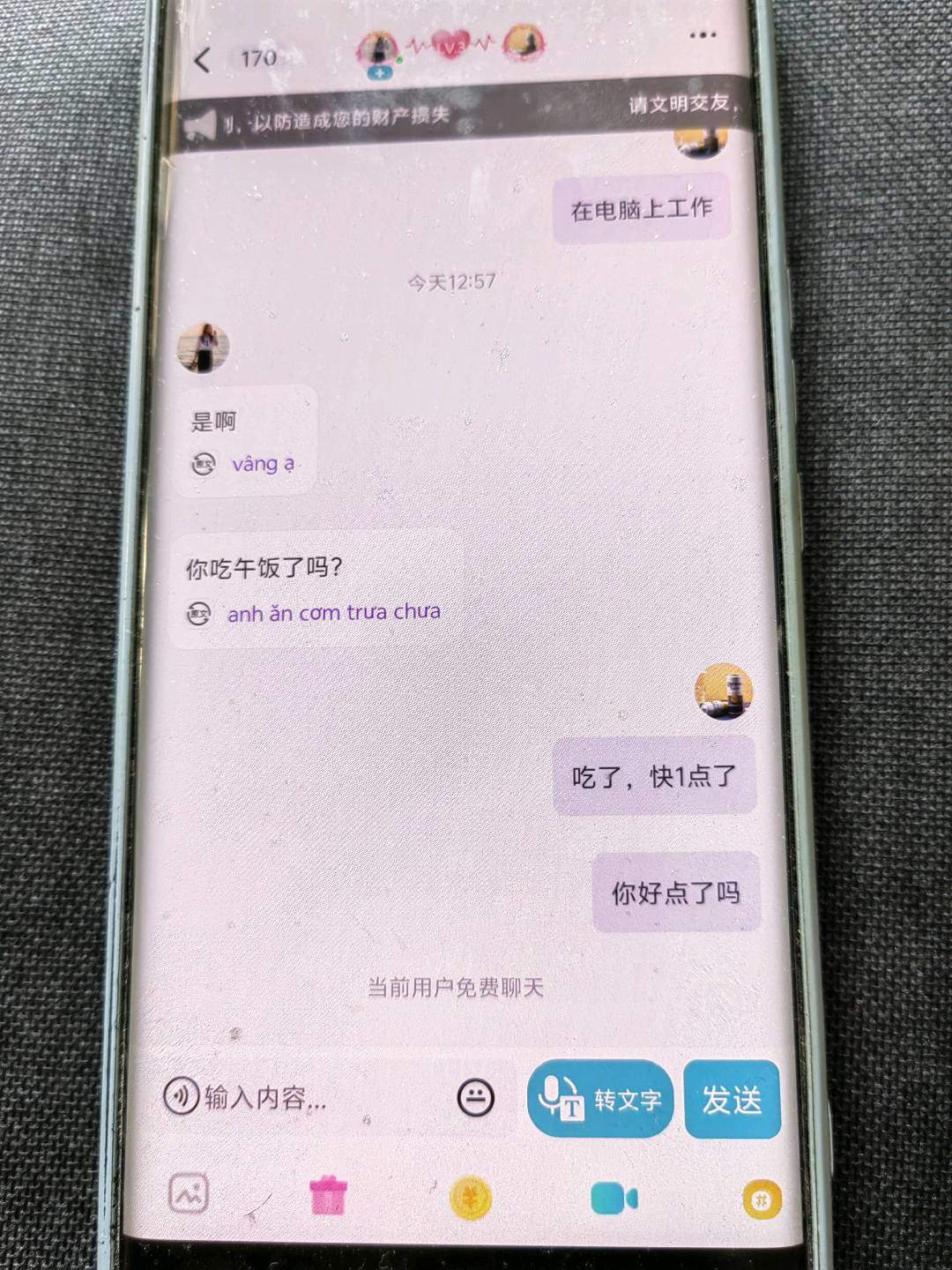 王先生其他供需自媒体运营助理