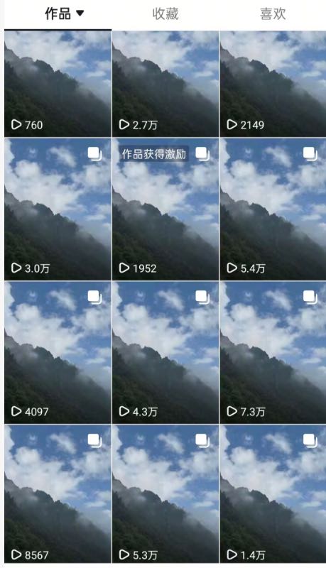 陈女士其他供需0成本小说推文项目，手机即可操作。稳定日入*