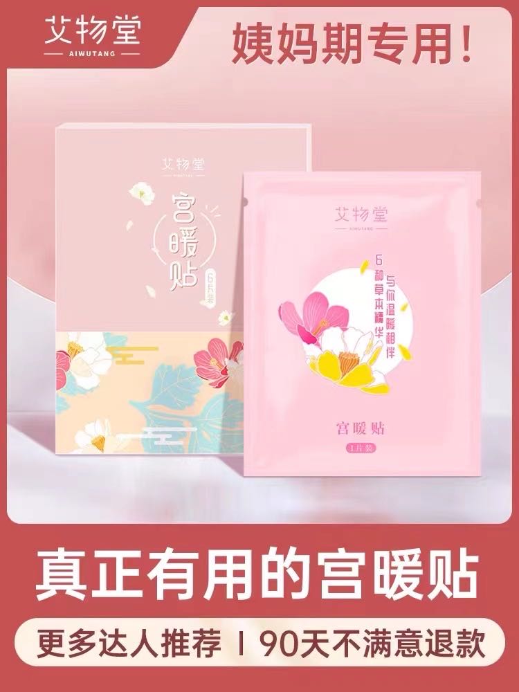 朱先生品牌货源
