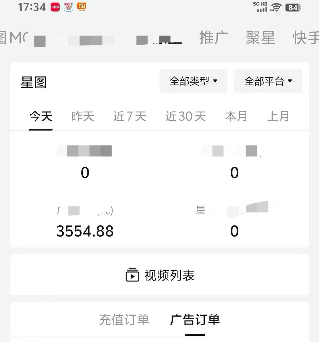 肖先生抖音短剧推广 免费带