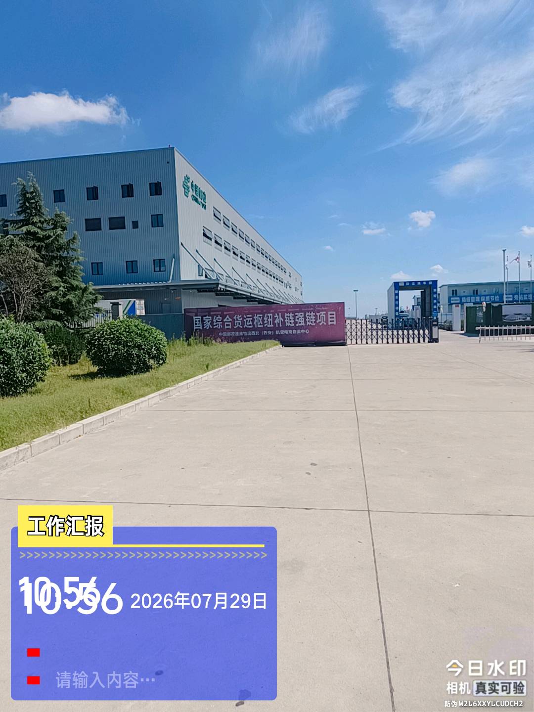 姚永其他供需