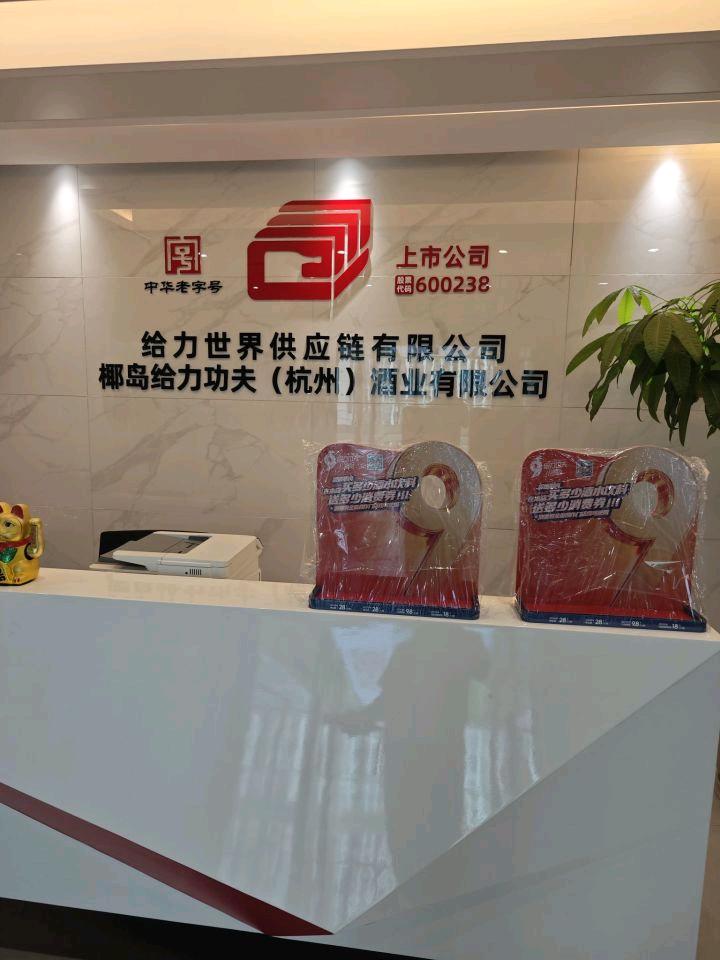 欧清杰地推项目我提供江浙沪餐饮地推项目,T+1结算,寻地推团队长合作