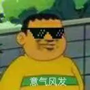 崔哲