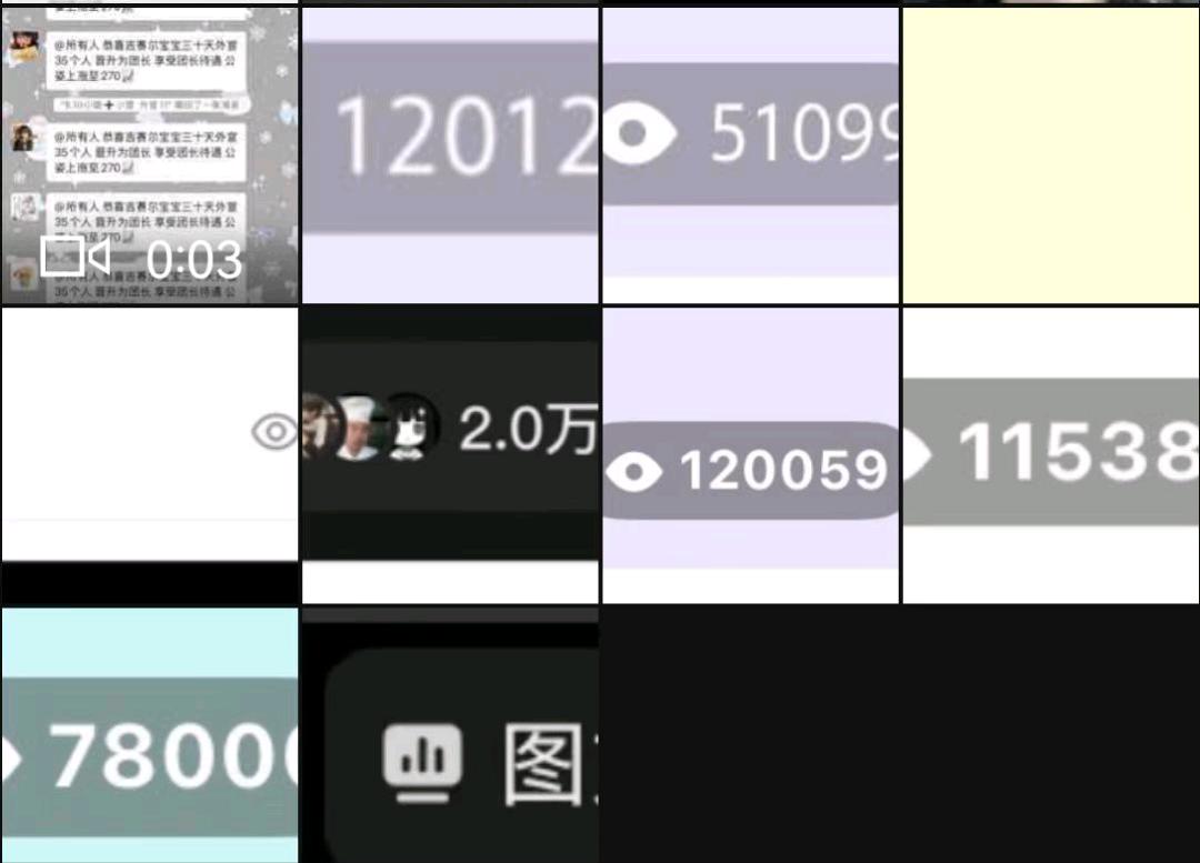戚煜轩找合伙人