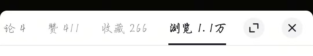 陈怡祺其他供需小说推广