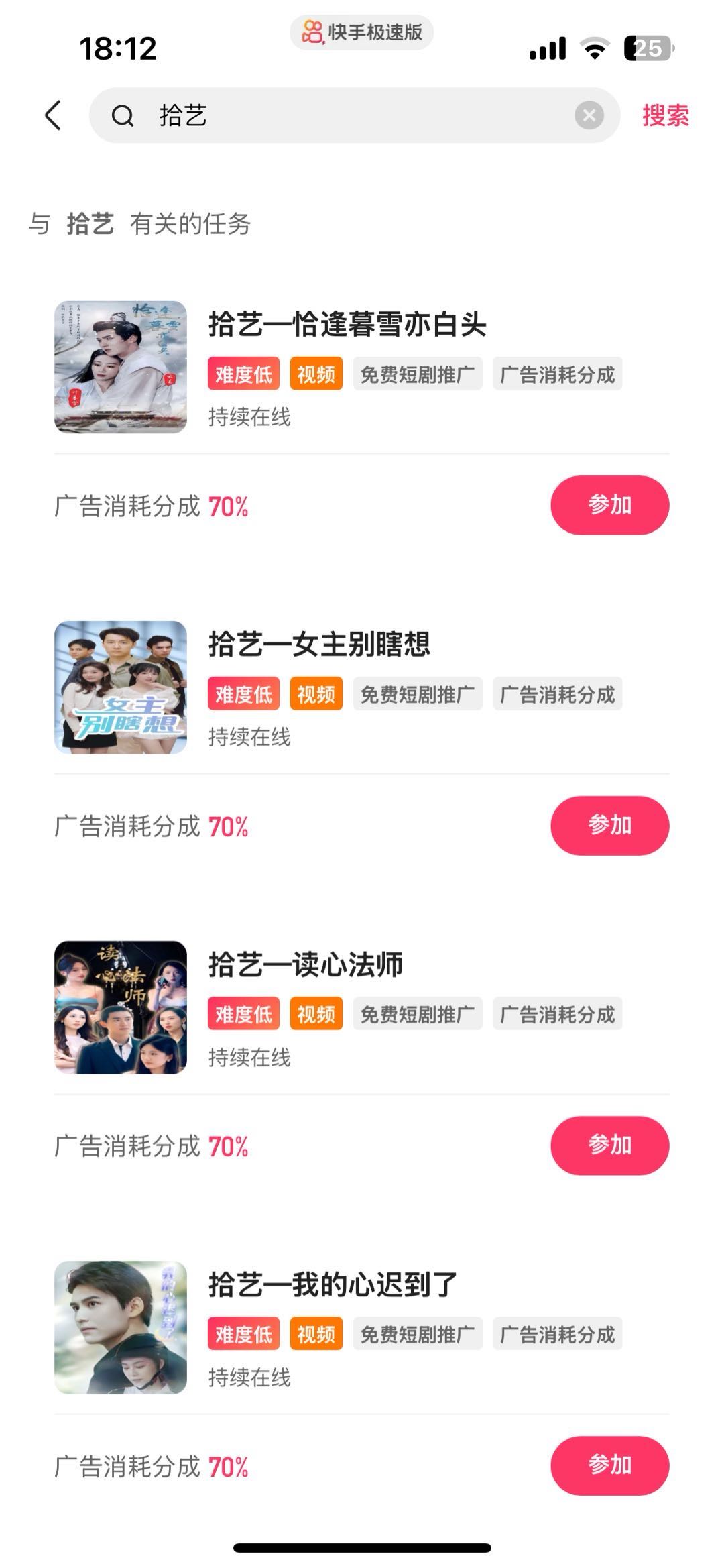 毛明湃其他供需手机项目单机可达到80以上可放大官方决算稳定
