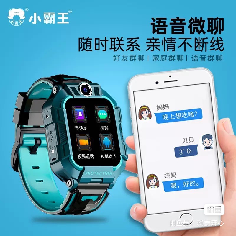 赵女士