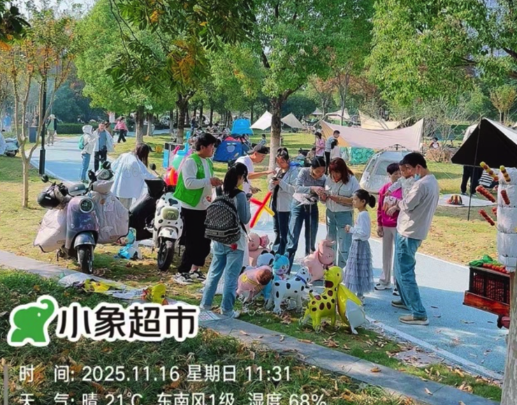 徐宗诚寻地推团队合作，美团小象超市APP拉新项目，提供高薪结算与带教支持