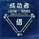 李功波