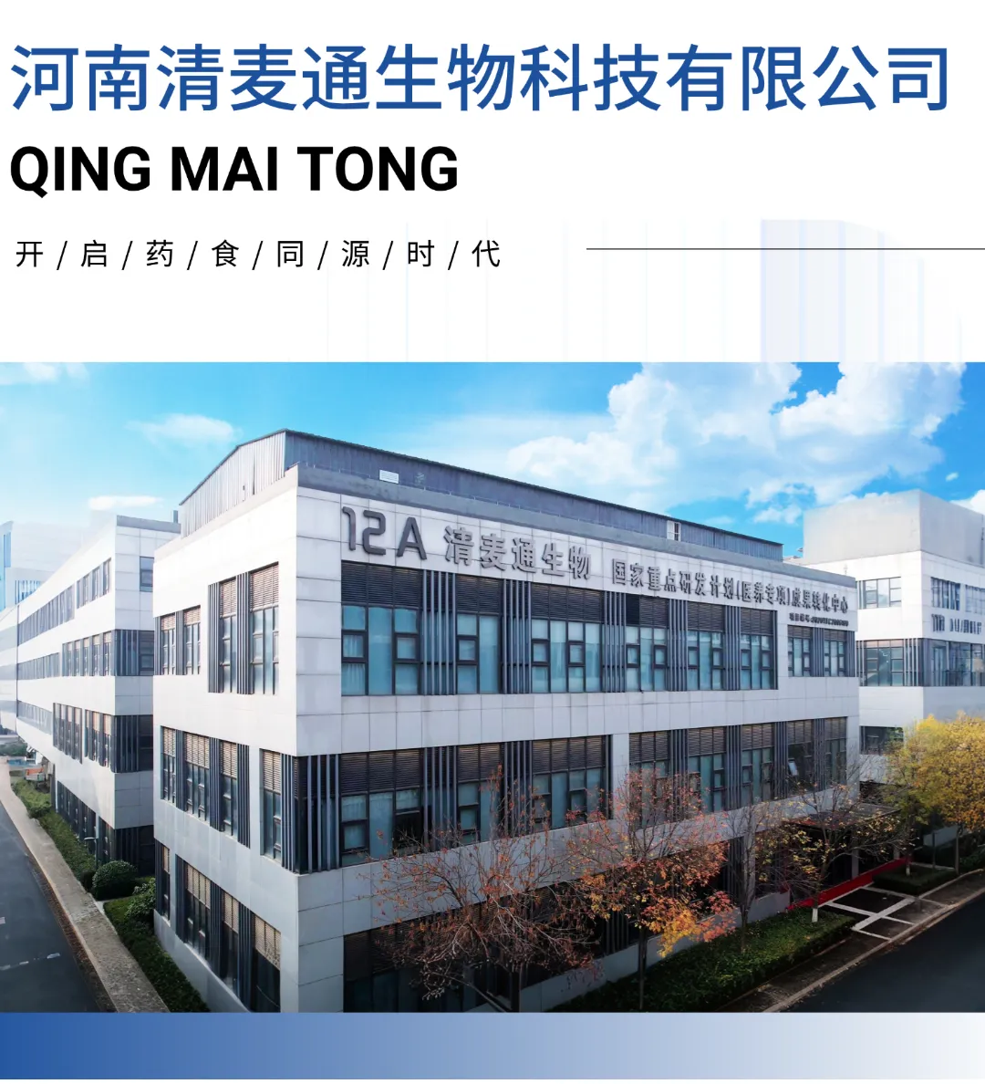 袁先生找合伙人