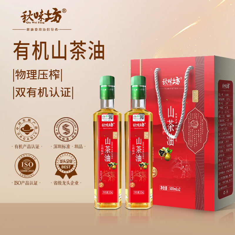唐伟品牌货源食用油工厂 提供食用油，下饭菜，菌菇干产品，寻求线上线下渠道合作！
