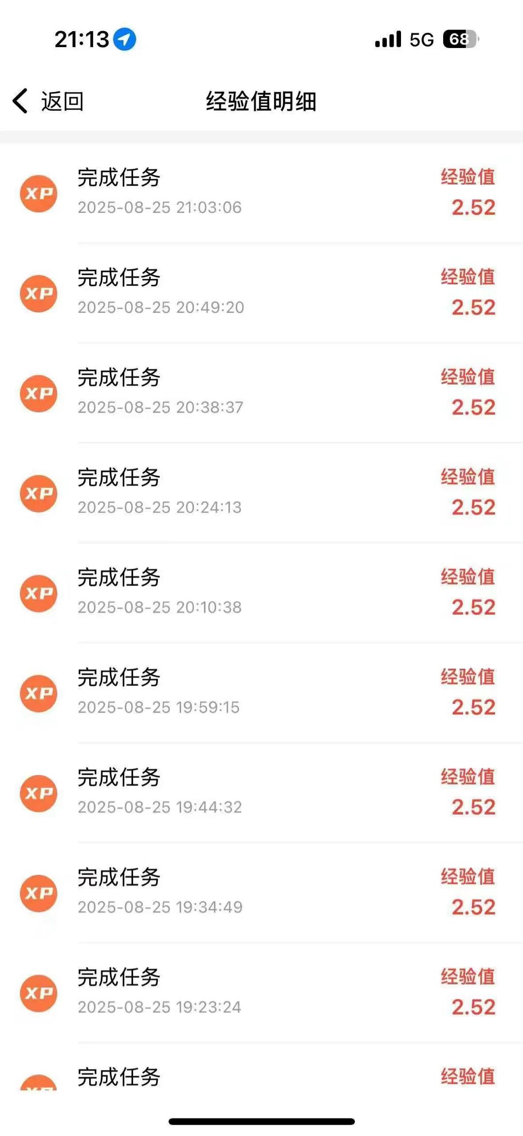 宋先生免费负责分享+教程