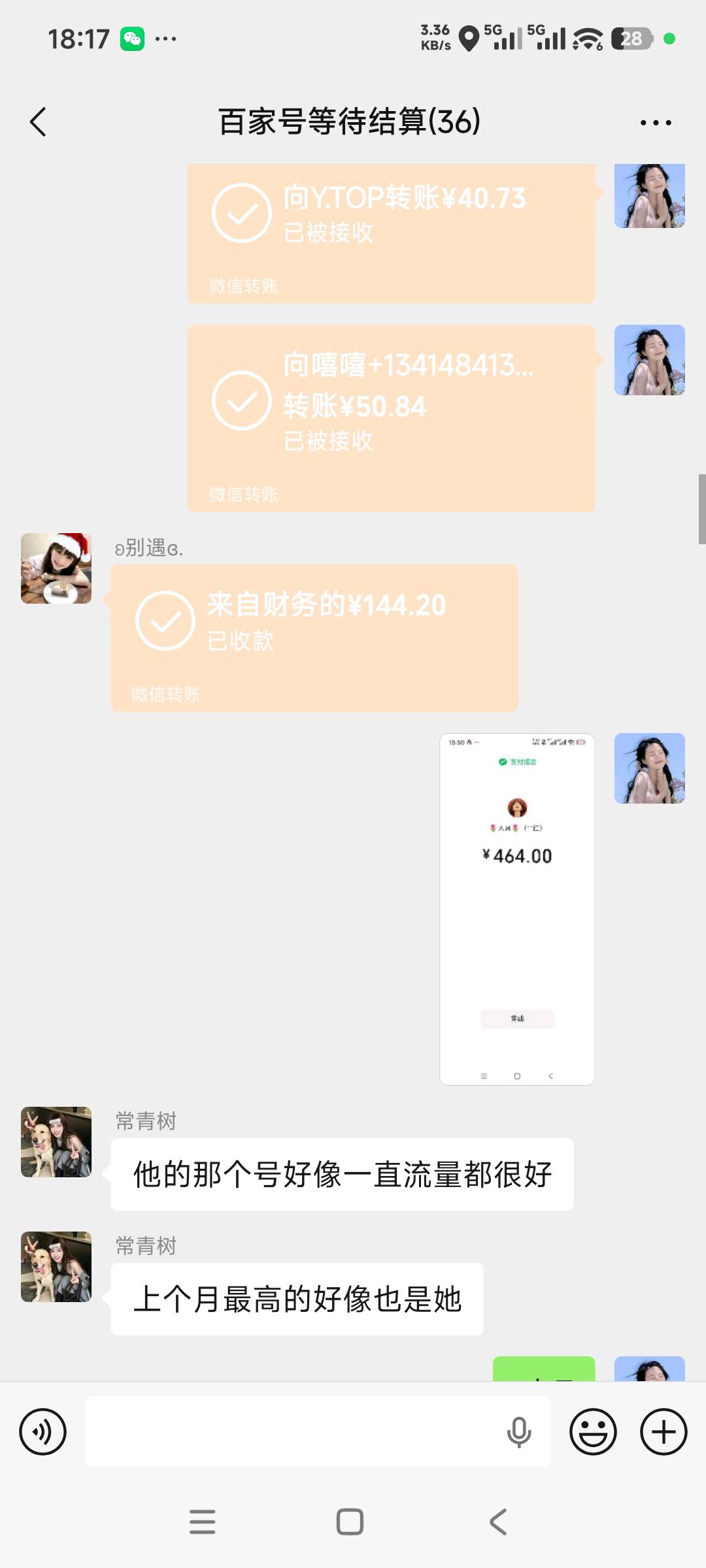 骆仙彩其他供需新媒体内容分发合作，日收益*，多平台长期稳定项目