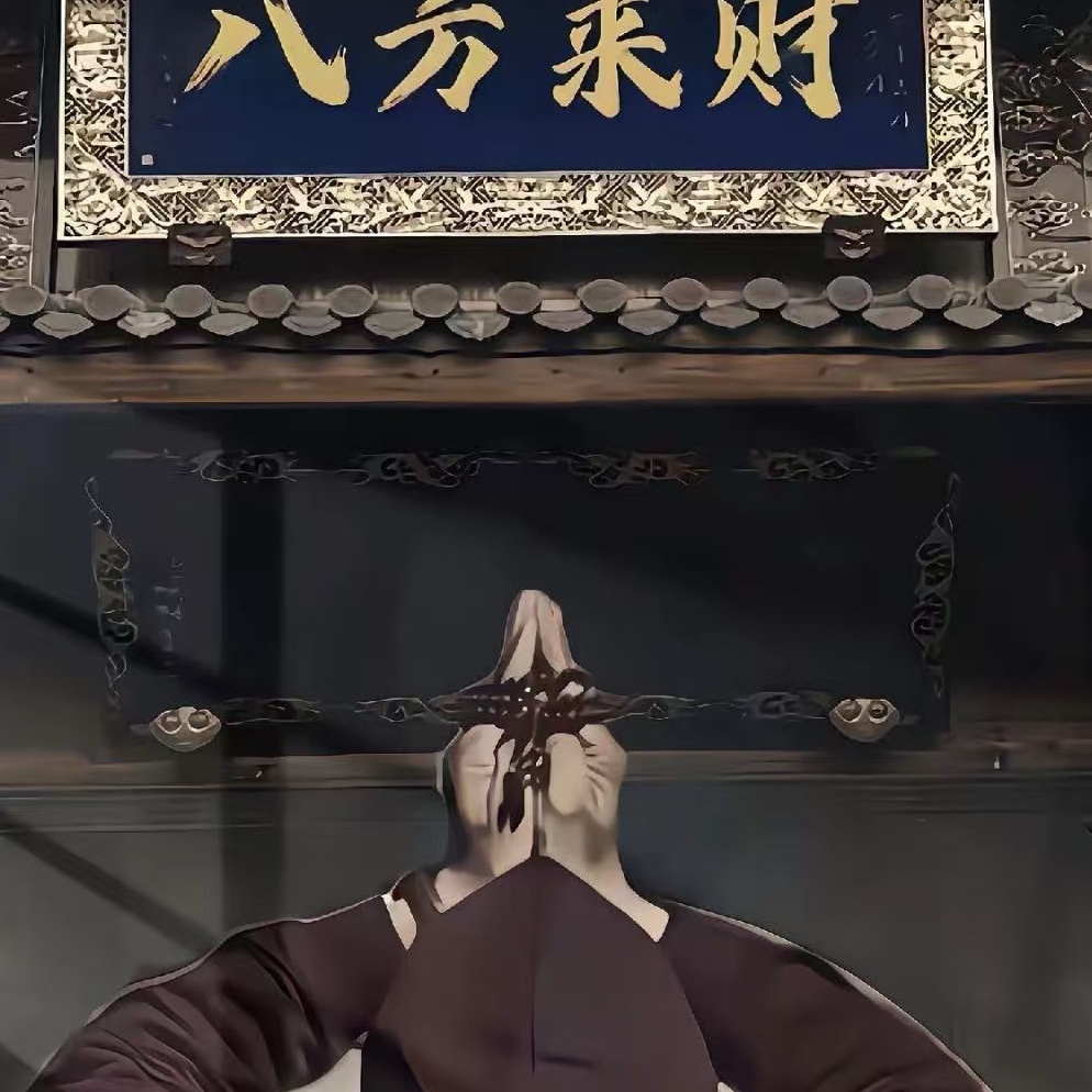 何先生