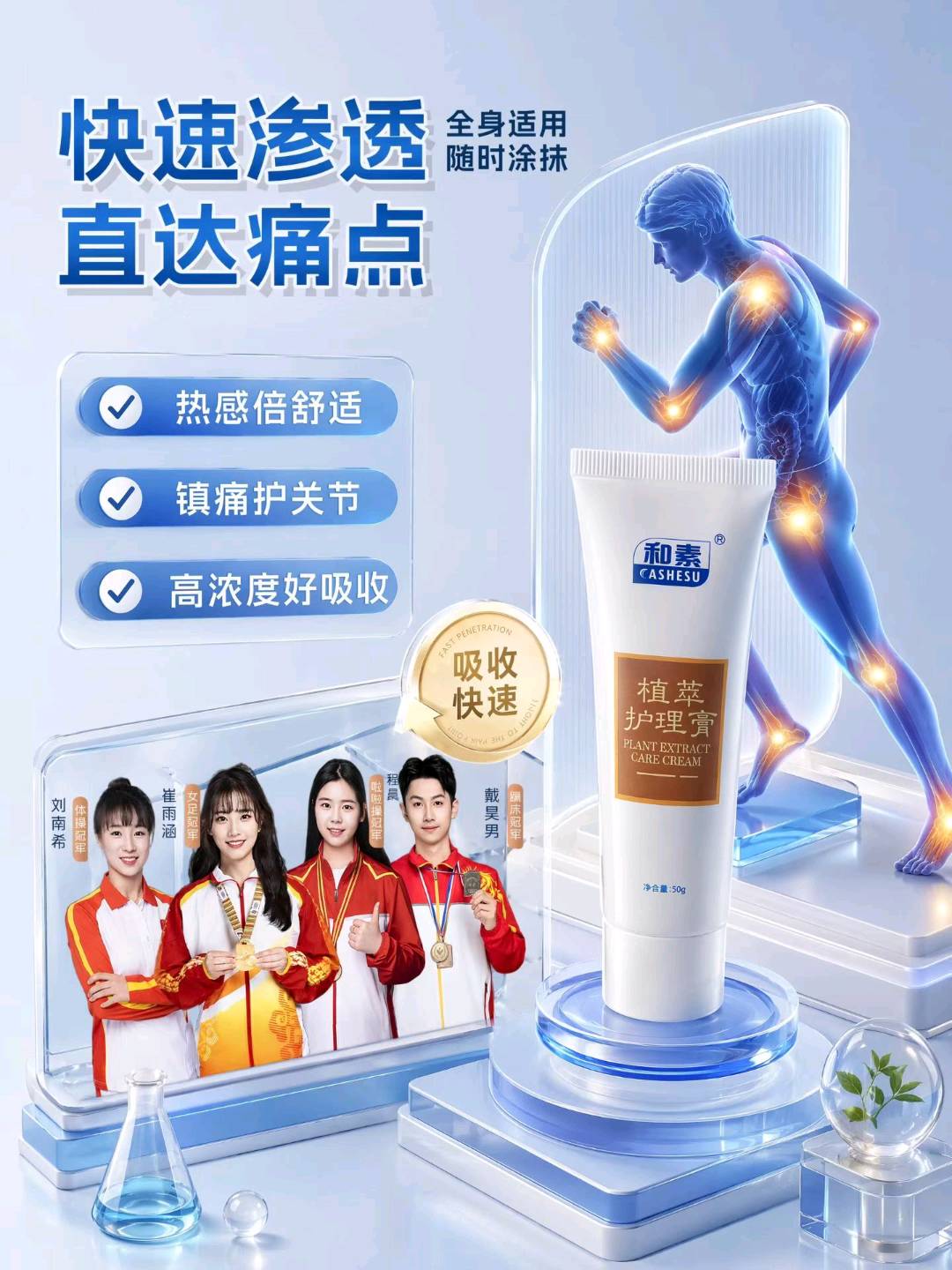 段晓斌品牌货源