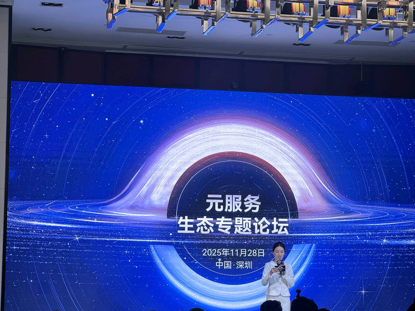 杨先生邀请商家入驻华为鸿蒙元服务平台800/单