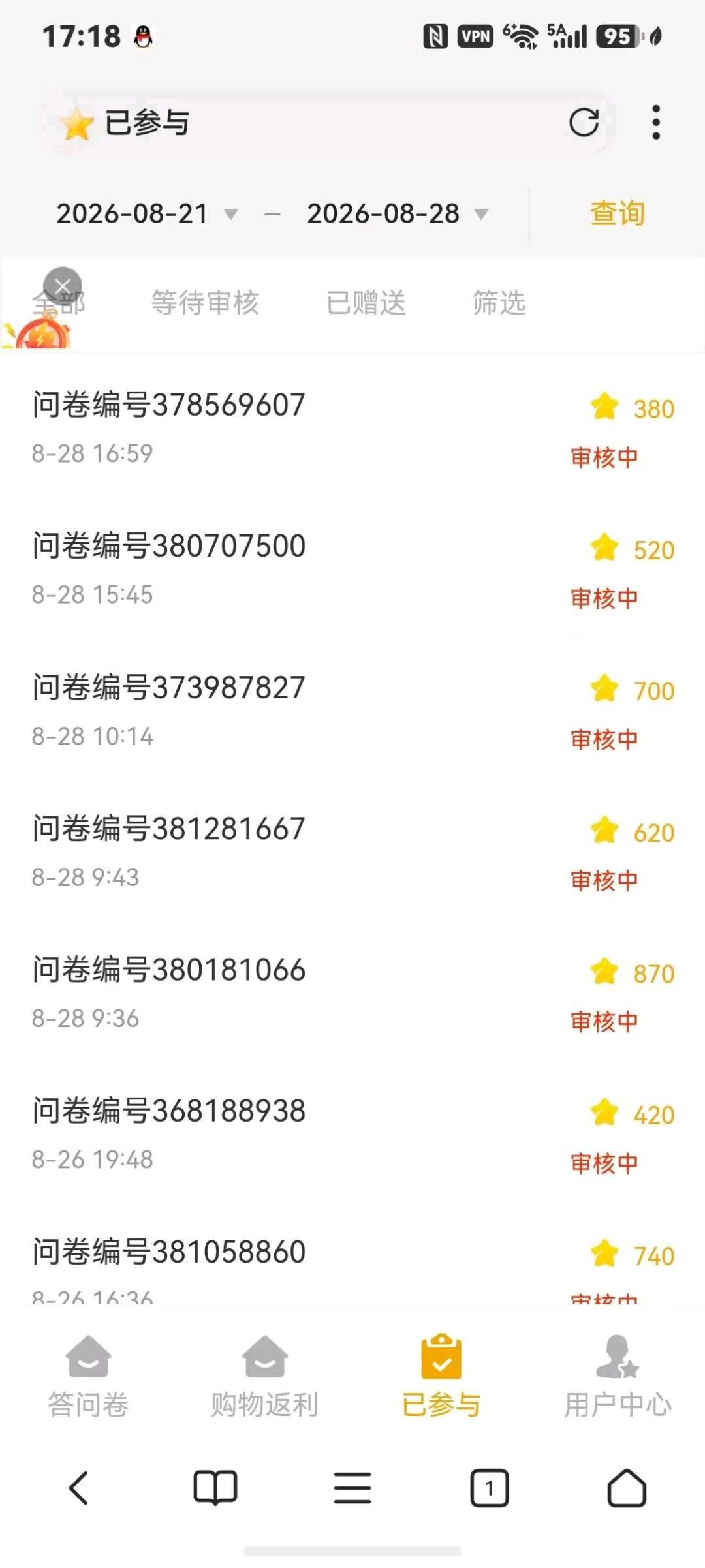 冯先生问卷调查:有奖问答,免费提供答案做题