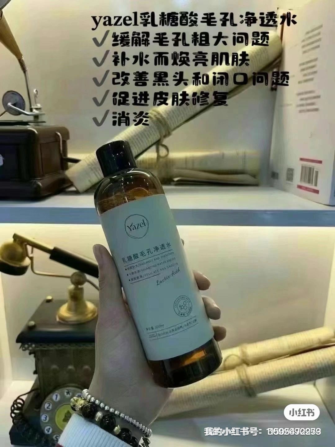 古丽妮尕尔·图尔荪品牌货源
