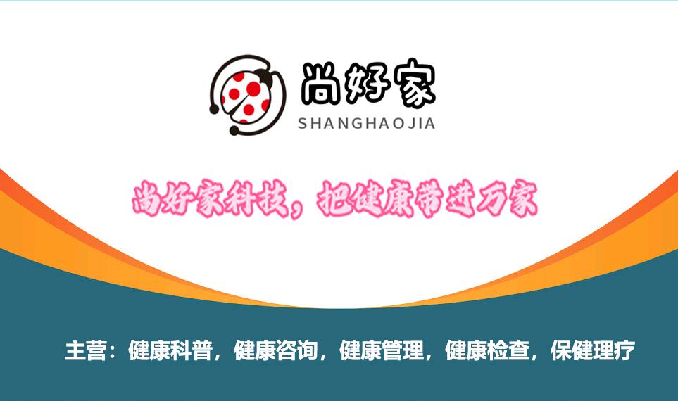 田先生异业合作寻求中老年旅游，教育合作